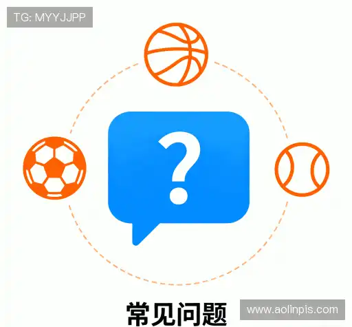 常见问题索引